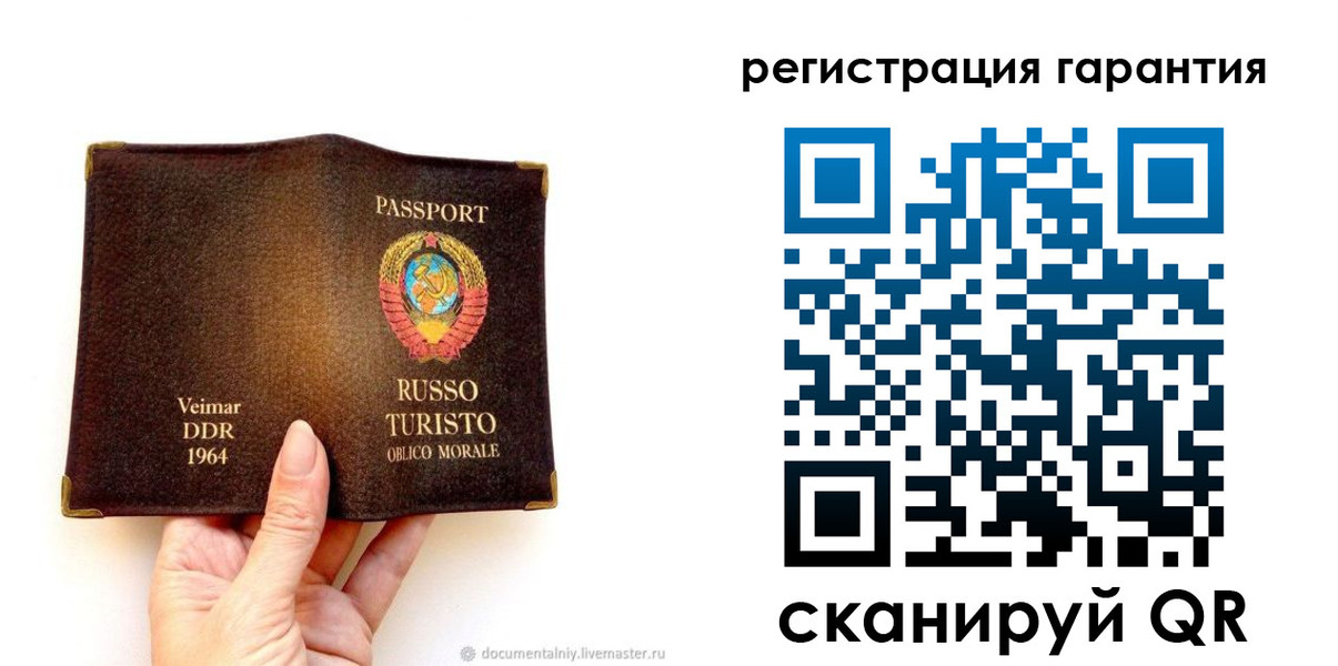 регистрация в Новосибирской области